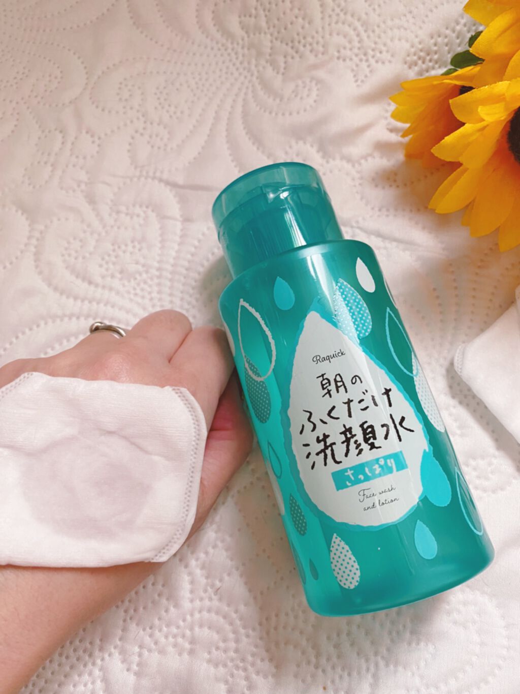 fumiron1012 on LIPS ãðžæã®ãµãã ãæŽé¡æ°Žã»æŽé¡ïŒåç²§æ°Žããã1ã€ã§å®äºâŒïžã»ä»åç§..ãïŒ6æç®ïŒ