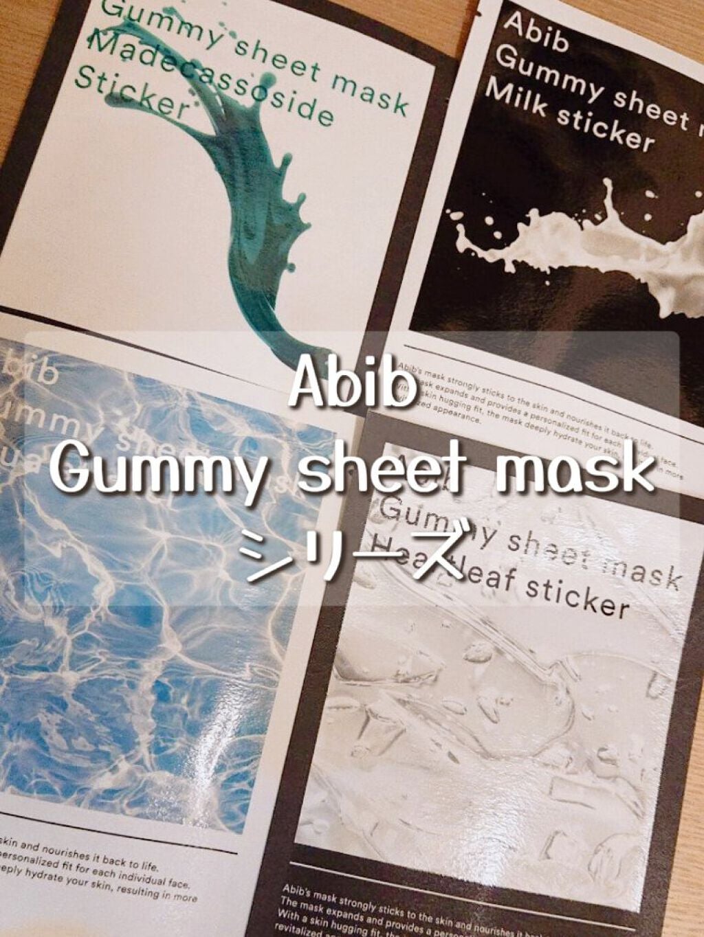 N.M.FアクアアンプルマスクJEX/MEDIHEAL/シートマスク・パックを使ったクチコミ(3枚目)