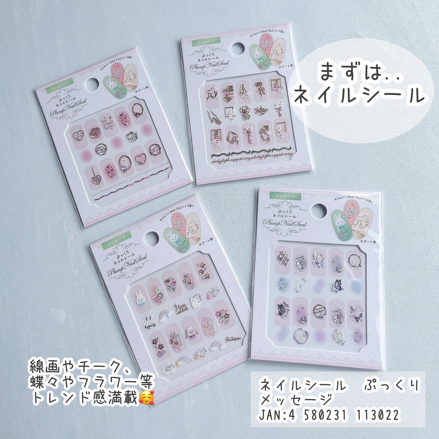 ホログラム/セリア/ネイルチップ・パーツを使ったクチコミ（3枚目）