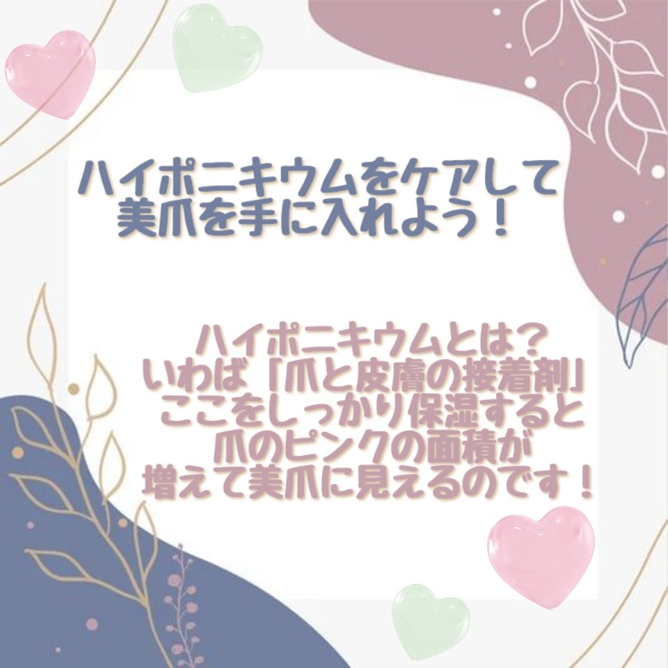 キャンメイク メイクミーハッピー ネイルオイル  bergamot jasmineのクチコミ「\目指せ✨美爪/

これを使ってから丸かった爪がだんだん
きれいなオーバル型に💘
──────.....」（2枚目）