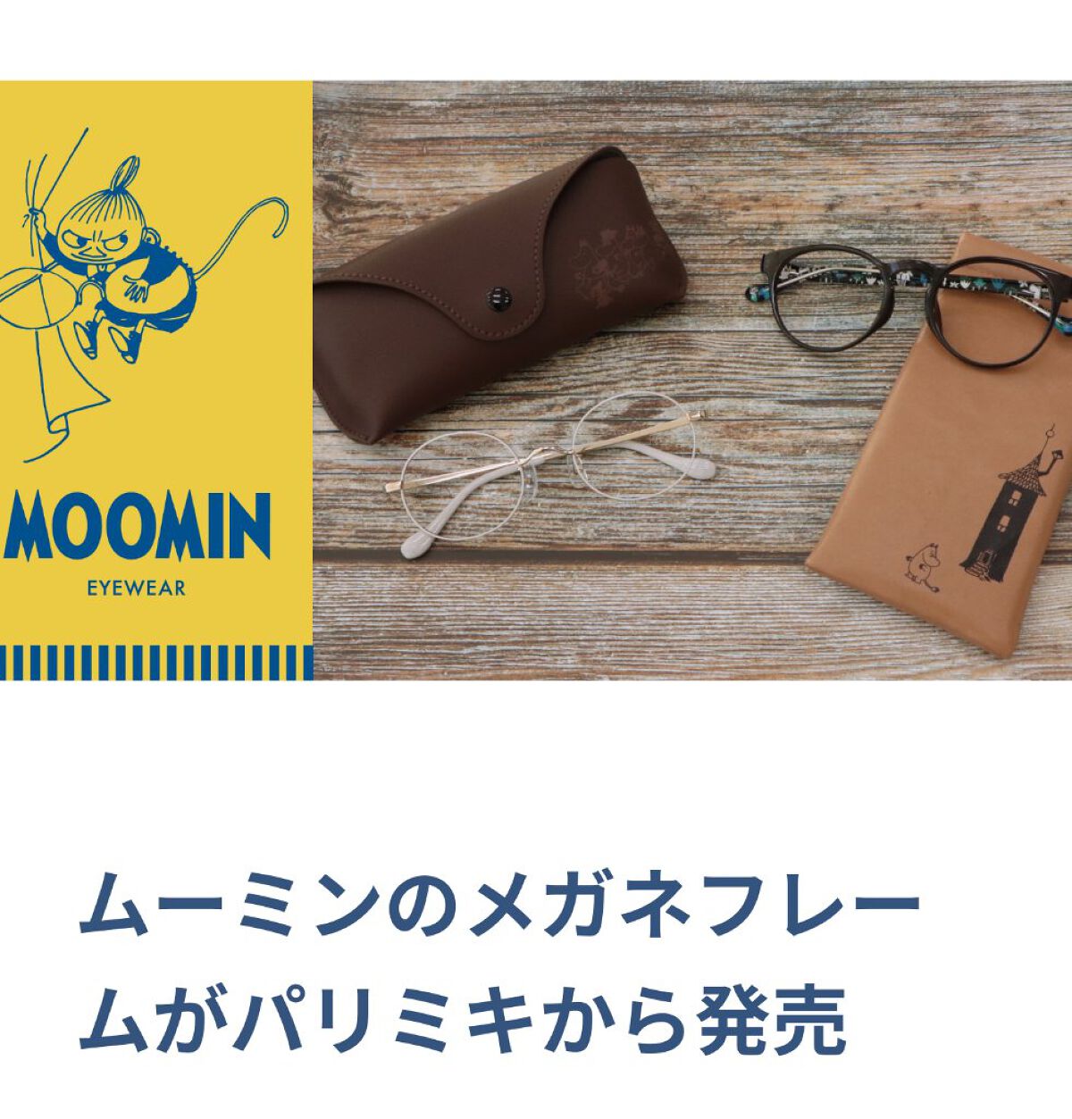 スマホイージー/PARIS MIKI/その他を使ったクチコミ（1枚目）