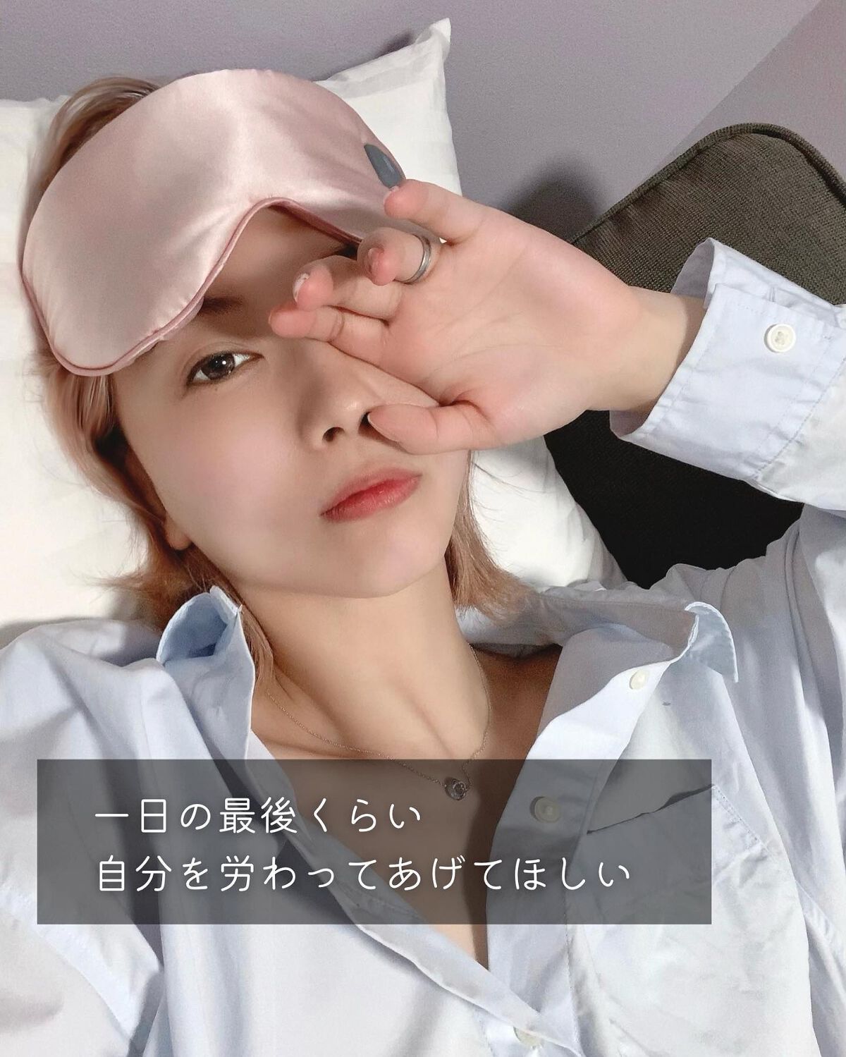 おんぷ on LIPS 「スヤスヤ(˘ᵕ˘)1ヶ月くらい使ってみて気持ちいいな、寝や..」(2枚目)