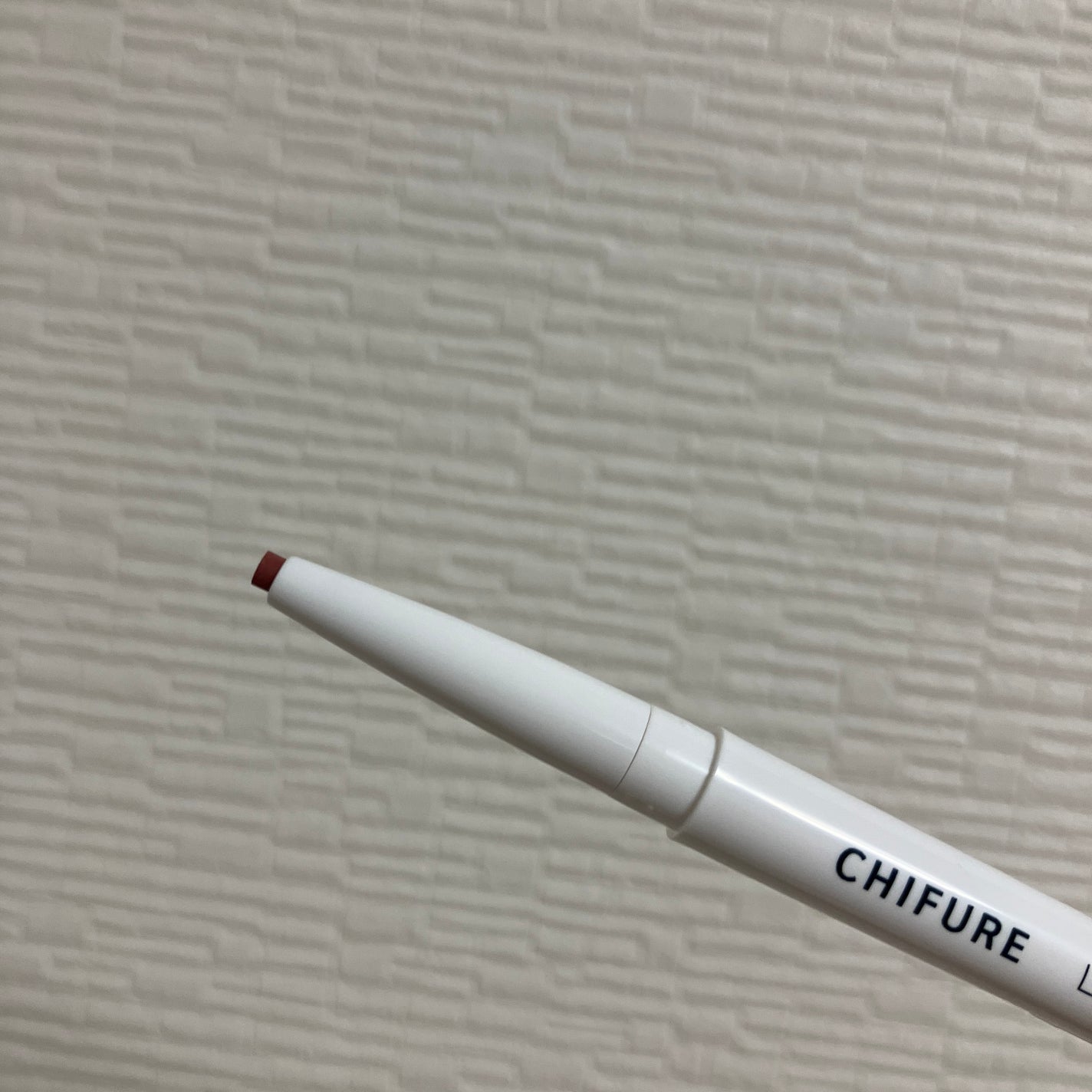 リップ ライナー/ちふれ/リップライナーを使ったクチコミ(3枚目)