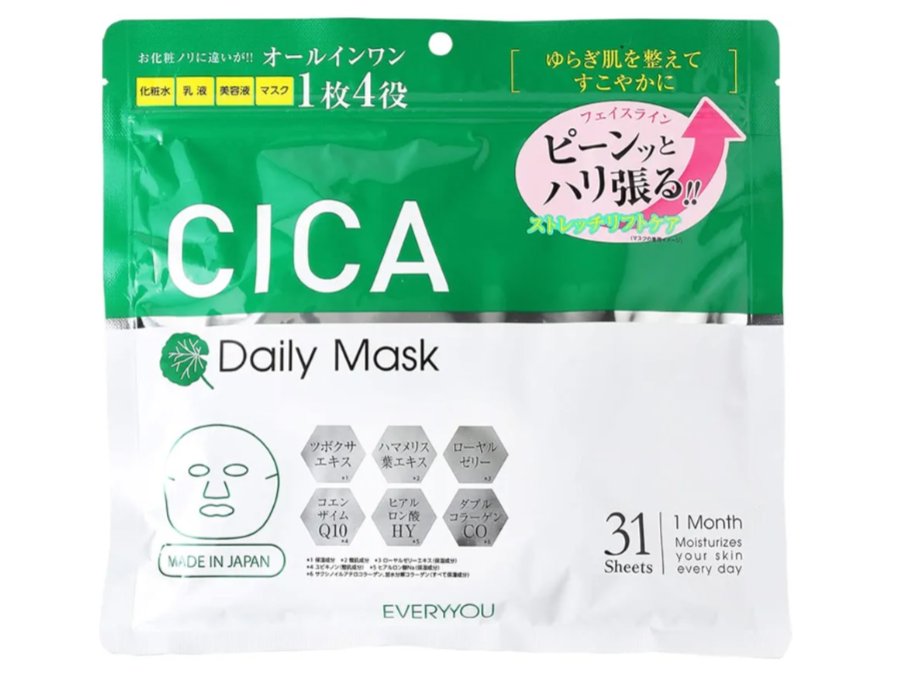 CICA フェイシャルマスク/EVERYYOU/シートマスク・パックを使ったクチコミ（1枚目）