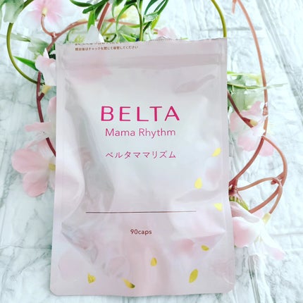 ベルタ ママリズム/BELTA(ベルタ)/健康サプリメントを使ったクチコミ(1枚目)