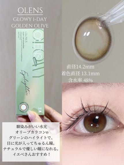Ending 1day/OLENS/ワンデー(1DAY)カラコンを使ったクチコミ(4枚目)