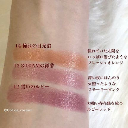 ケイト リップモンスター/KATE/口紅を使ったクチコミ(2枚目)