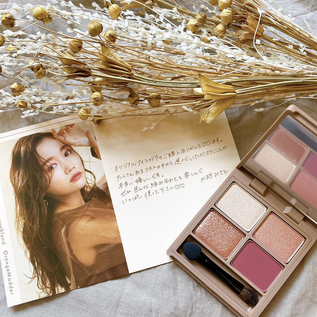 nuance eye blend/nuance eye blend/アイシャドウパレットを使ったクチコミ（1枚目）