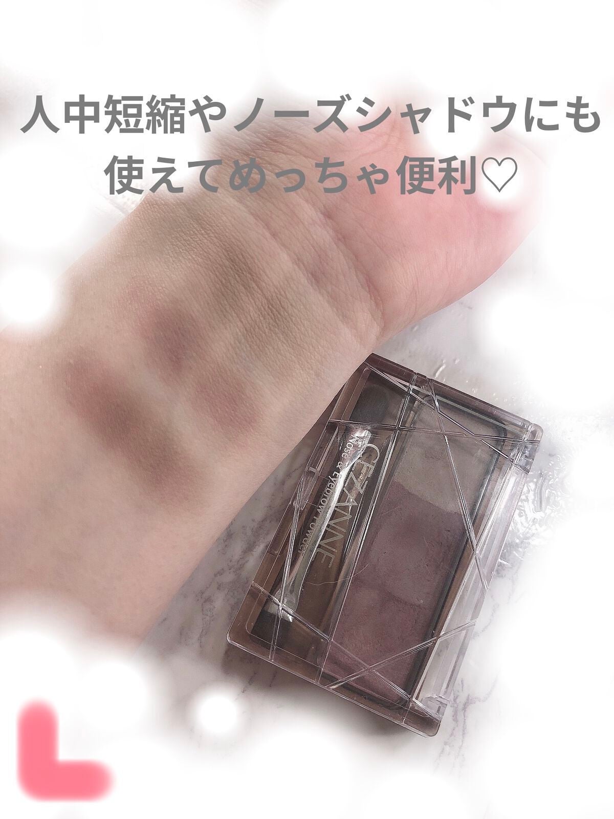 ノーズ&アイブロウパウダー/CEZANNE/パウダーアイブロウを使ったクチコミ(2枚目)