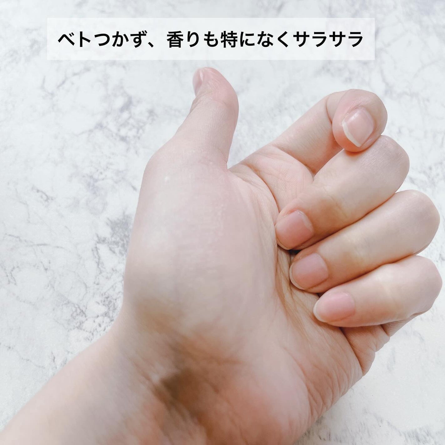 QB 薬用デオドラントバー 40C/クイックビューティー/デオドラント・制汗剤を使ったクチコミ(5枚目)