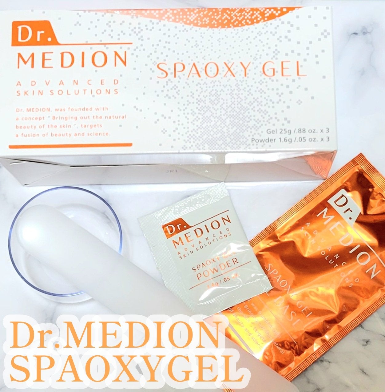 ドクターメディオン スパオキシジェル/ドクターメディオン/洗い流すパック・マスクを使ったクチコミ(1枚目)