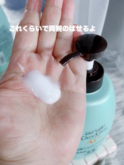 ケアセラ APフェイス&ボディ乳液/ケアセラ/ボディミルクを使ったクチコミ(5枚目)