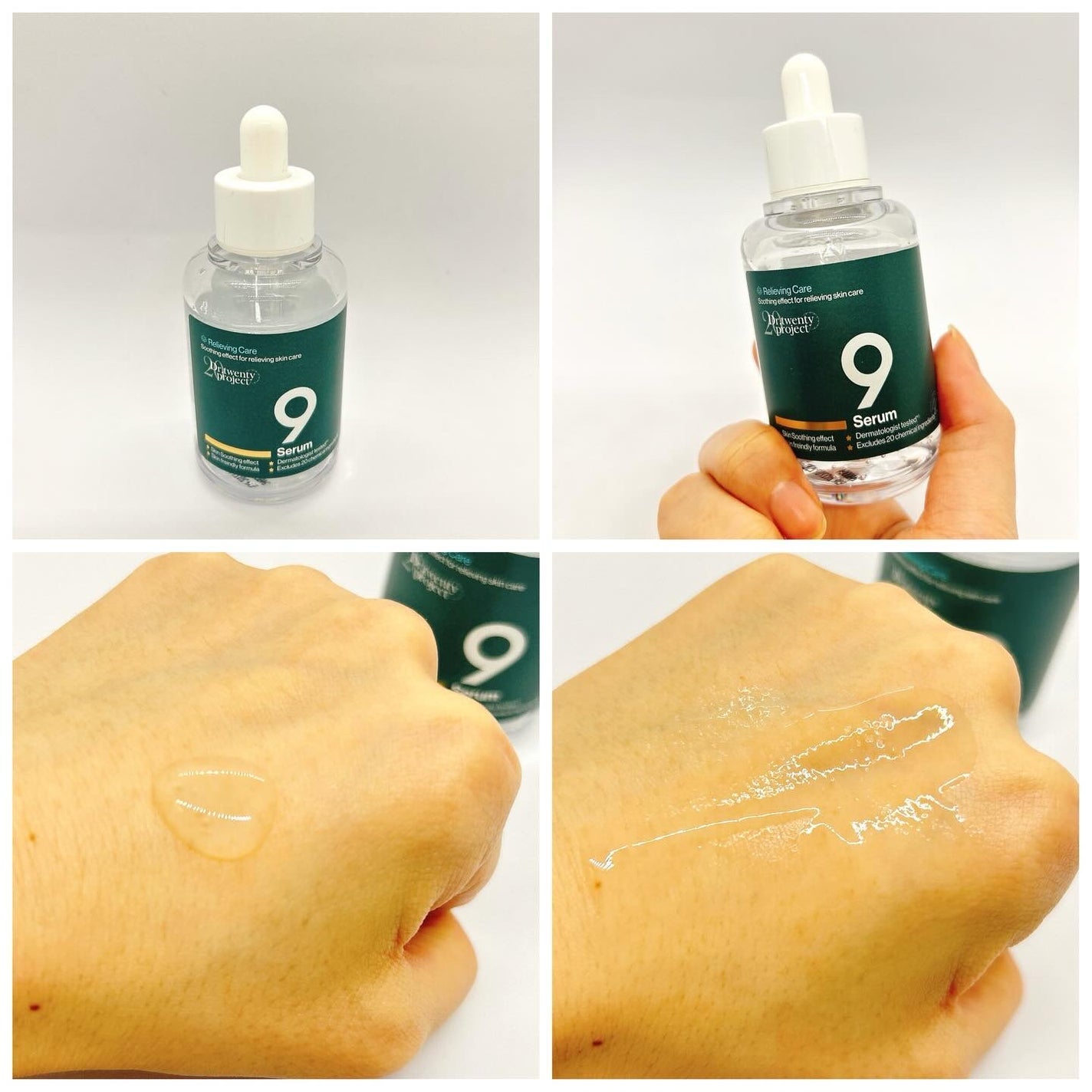 るんきらり on LIPS 「.⭐️Dr.twentyprojectナインセラム50ml୨୧..」(2枚目)