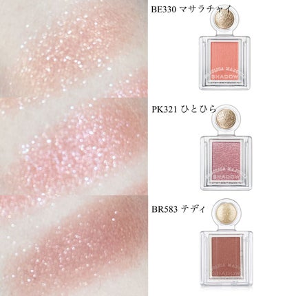 シャドーカスタマイズ/MAJOLICA MAJORCA/単色アイシャドウを使ったクチコミ(4枚目)