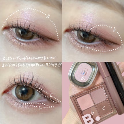 ラストオート ジェルアイライナー 14 アーモンドベージュ/BBIA/ジェルアイライナーを使ったクチコミ(3枚目)