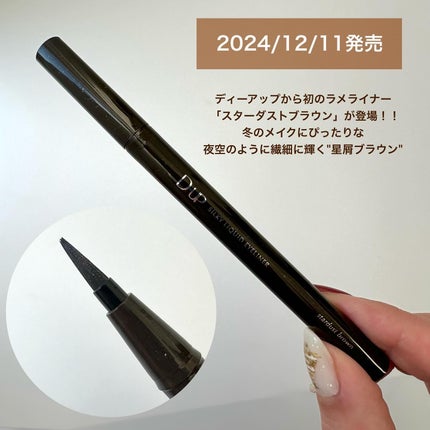 シルキーリキッドアイライナーWP/D-UP/リキッドアイライナーを使ったクチコミ(2枚目)