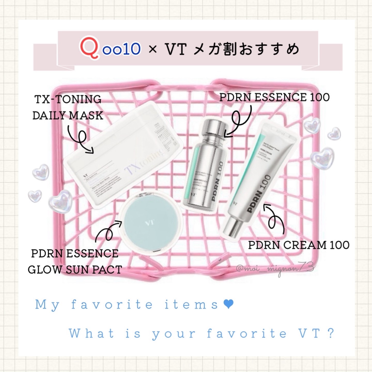 ピーディーアールエヌエッセンス PDRN 100/VT/美容液を使ったクチコミ（1枚目）