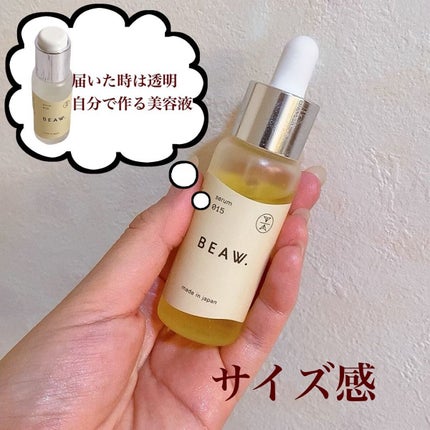 スターターBOX/BEAW./スキンケアキットを使ったクチコミ(3枚目)