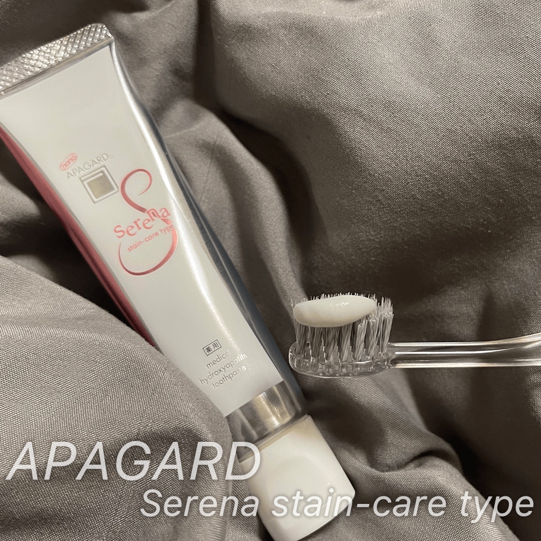 アパガードセレナ/アパガード/歯磨き粉を使ったクチコミ（2枚目）