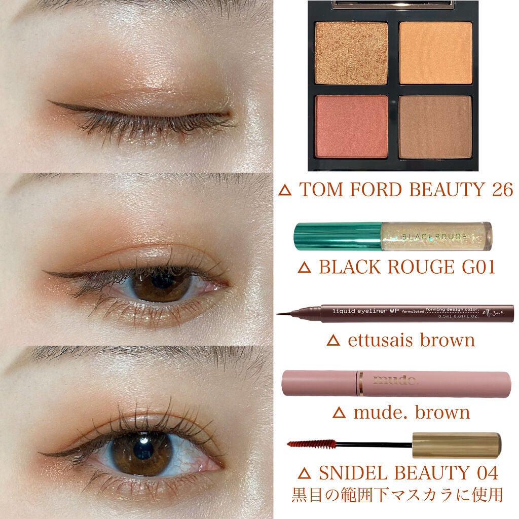 アイ カラー クォード/TOM FORD BEAUTY/アイシャドウパレットを使ったクチコミ(3枚目)