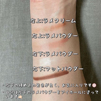 リラクシーアイシャドウ/GENE TOKYO/アイシャドウパレットを使ったクチコミ(2枚目)