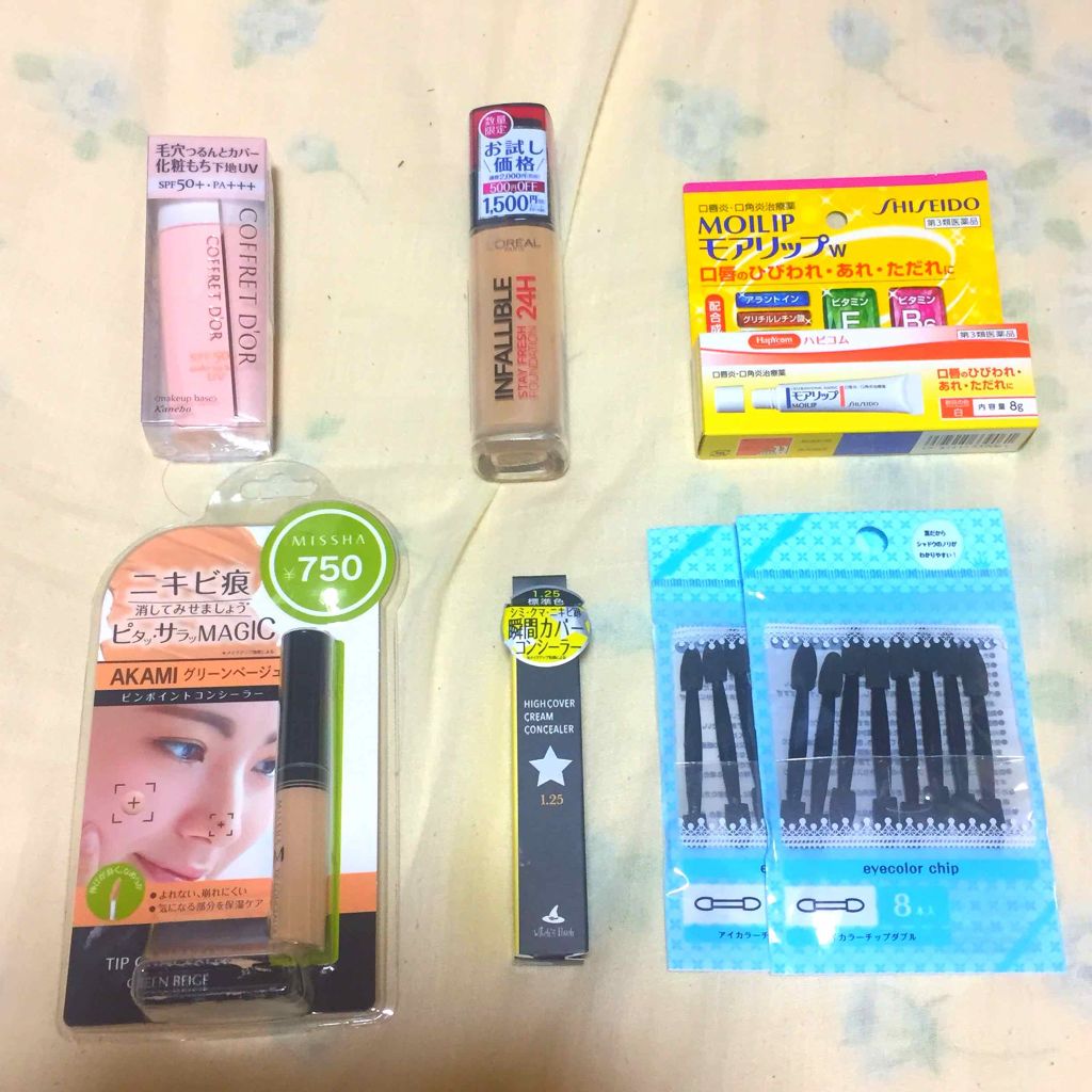 毛穴つるんとカバー 化粧もち下地UV 02/コフレドール/化粧下地を使ったクチコミ（1枚目）