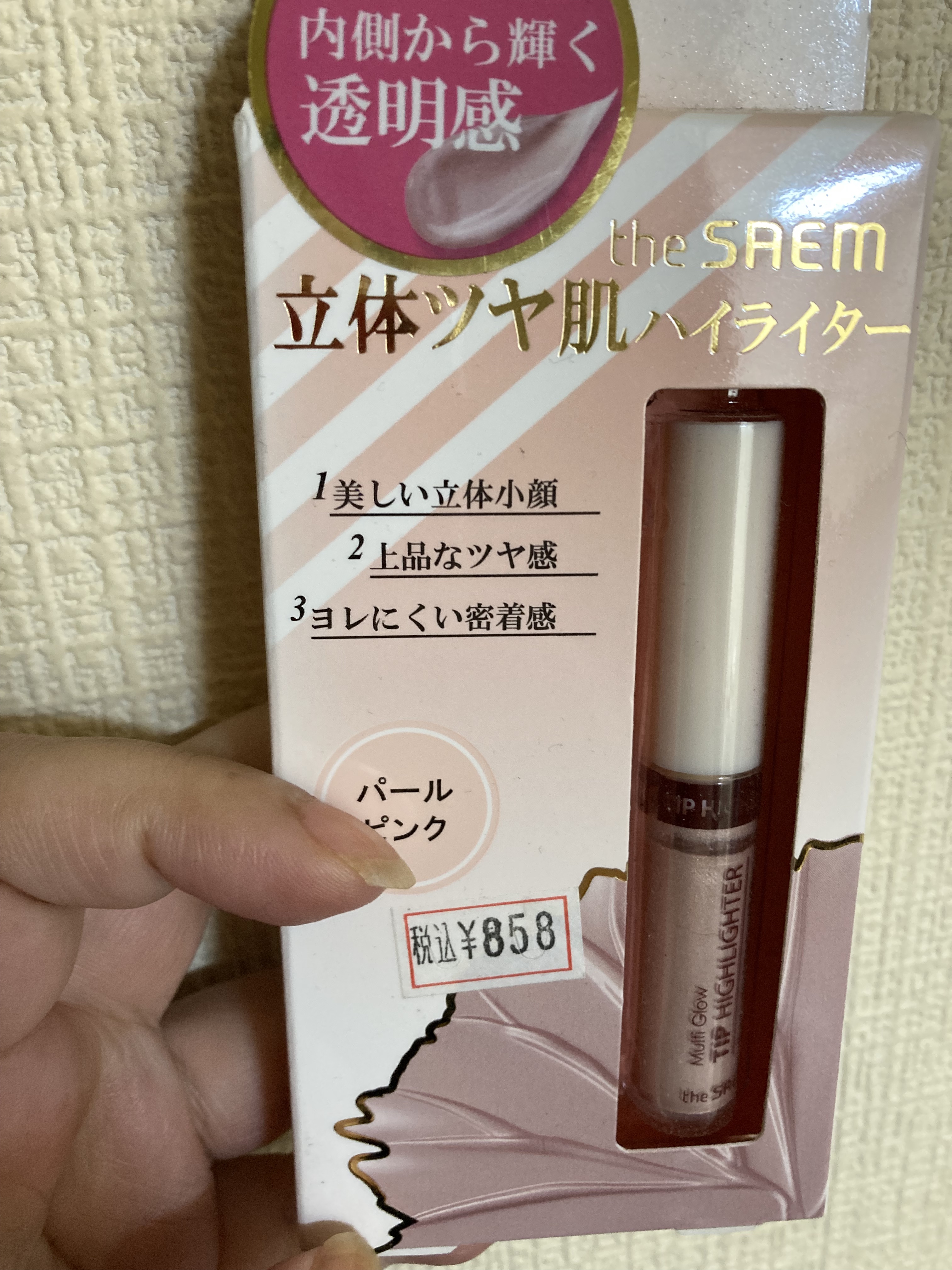 マルチグロウ チップハイライター/the SAEM/リキッドハイライトを使ったクチコミ（1枚目）