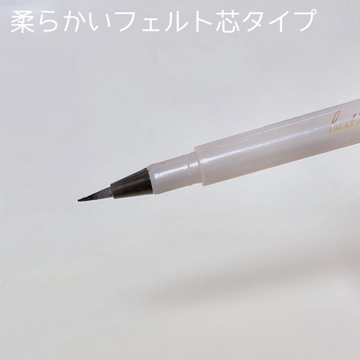 ラスティングアイブロウ/ステファニー/アイブロウペンシルを使ったクチコミ（3枚目）