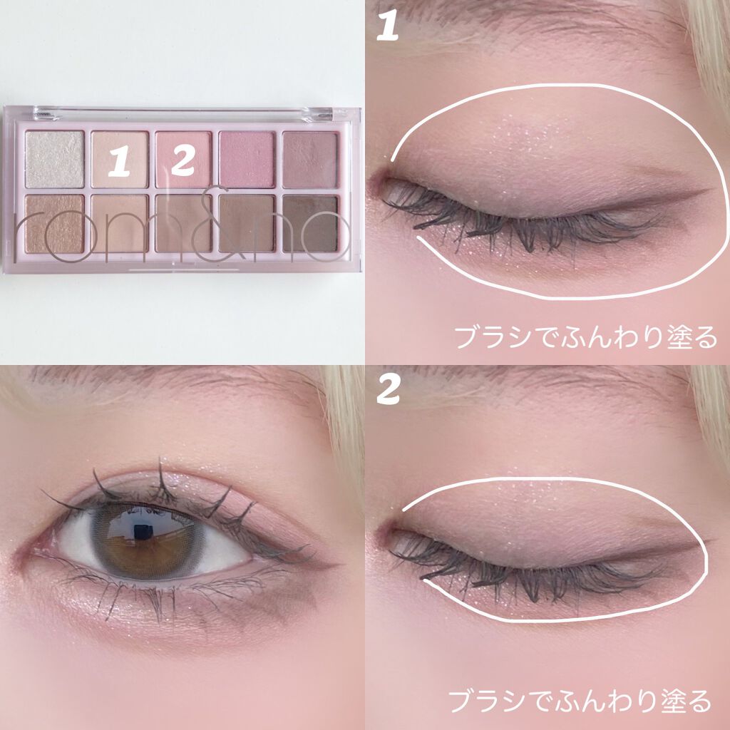 ベターザンパレット/rom&nd/アイシャドウパレットを使ったクチコミ(2枚目)