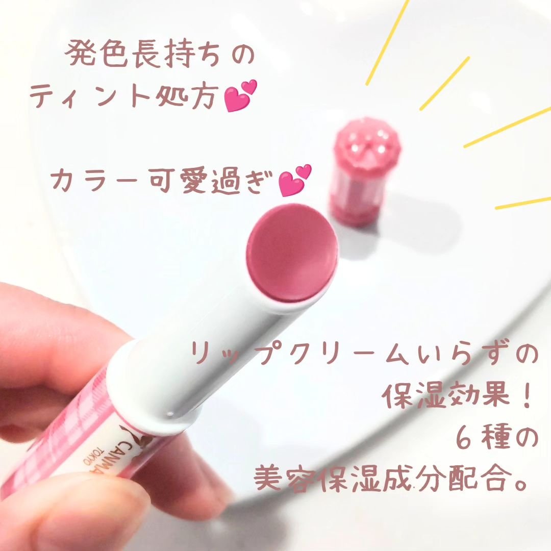 むちぷるティント/キャンメイク/リップティントを使ったクチコミ（2枚目）