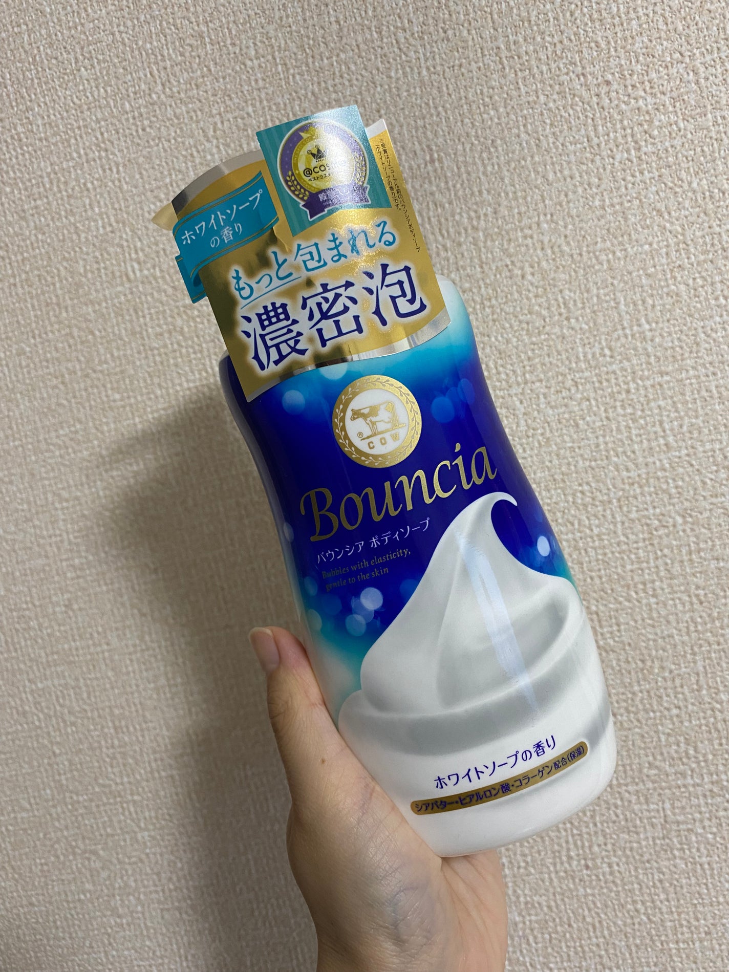 バウンシア ボディソープ ホワイトソープの香り/Bouncia/ボディソープを使ったクチコミ(1枚目)