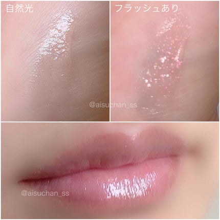 エテュセ リップエディション(グロス)/ettusais/リップグロスを使ったクチコミ(3枚目)