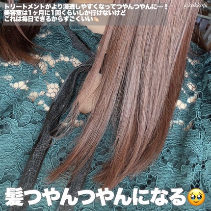 LAVIEL 超音波トリートメントヘアアイロンのクチコミ「\ おうちで簡単サロン級ケアのヘアアイロン /
〻 LAVIEL
────────────.....」(3枚目)