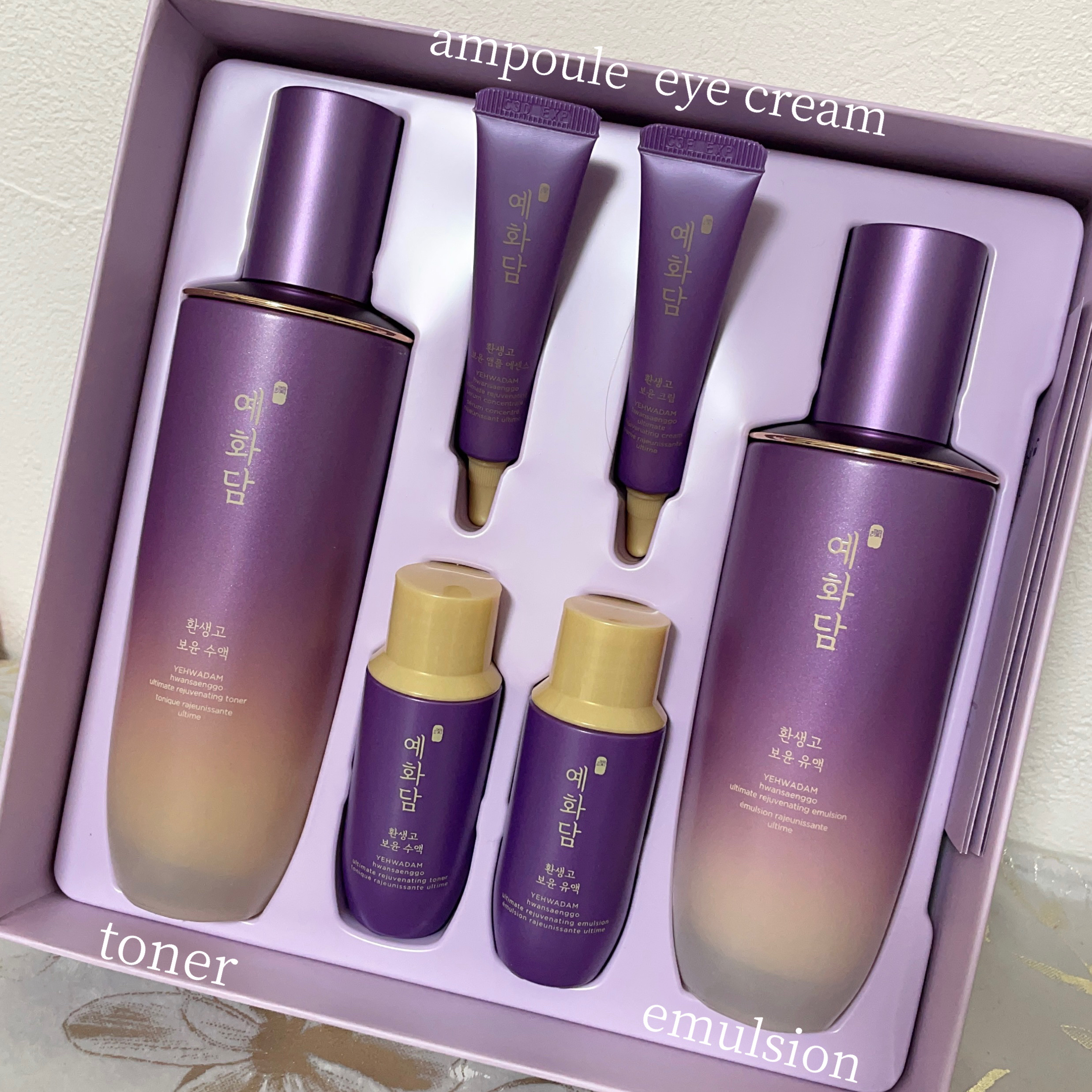 イェファダム還生膏 保潤 2種スペシャルセット/THE FACE SHOP/スキンケアキットを使ったクチコミ（2枚目）