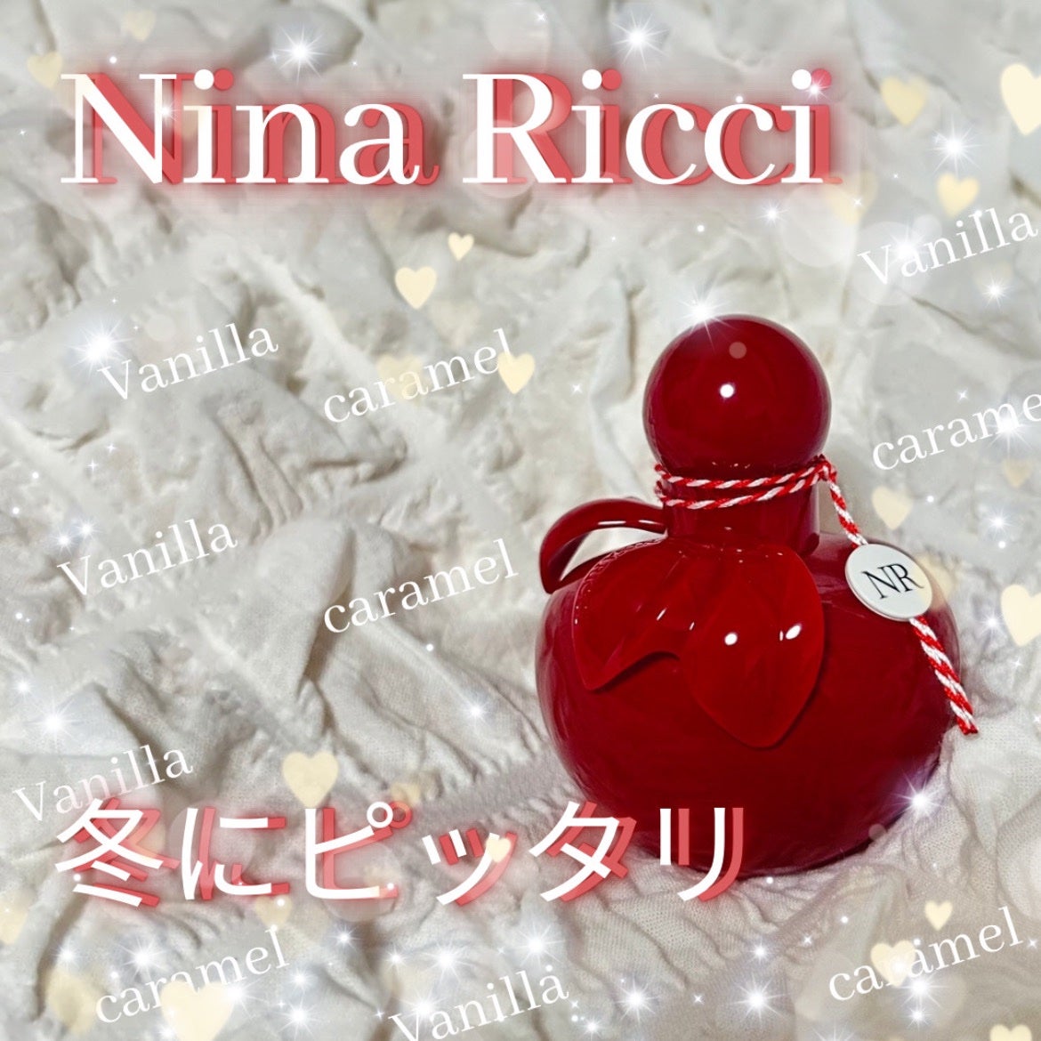 ルージュ オーデトワレ/ニナリッチ(フレグランス)/香水(レディース)を使ったクチコミ(1枚目)