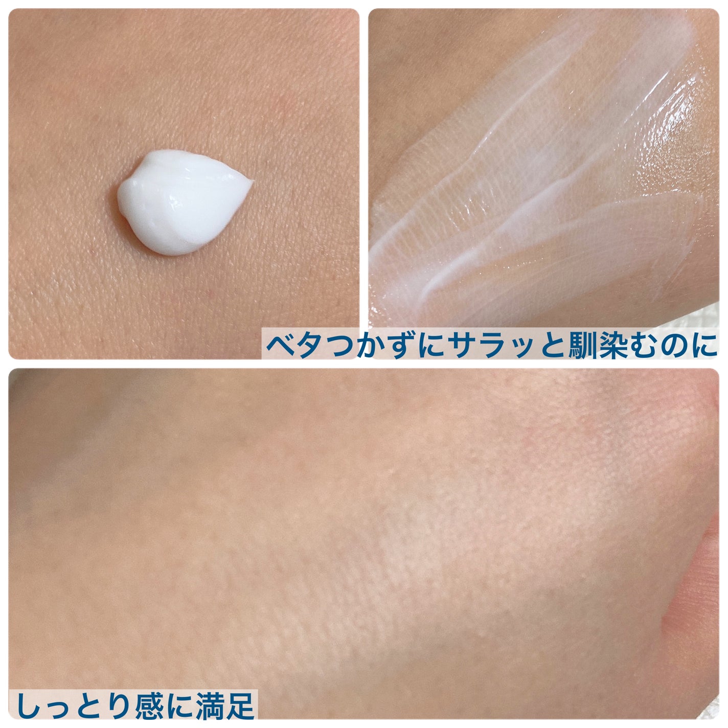 ウォーターハンドクリーム/ユリアージュ/ハンドクリームを使ったクチコミ(2枚目)