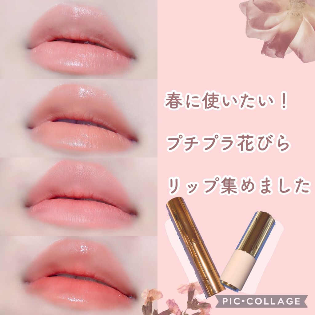 オペラ リップティント N/OPERA/リップティントを使ったクチコミ（1枚目）