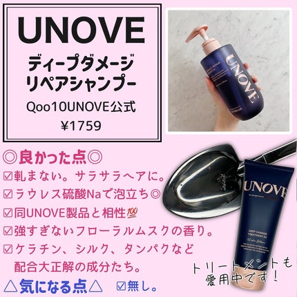 シルクプレート ミニアイロン/KINUJO/ストレートアイロンを使ったクチコミ(4枚目)