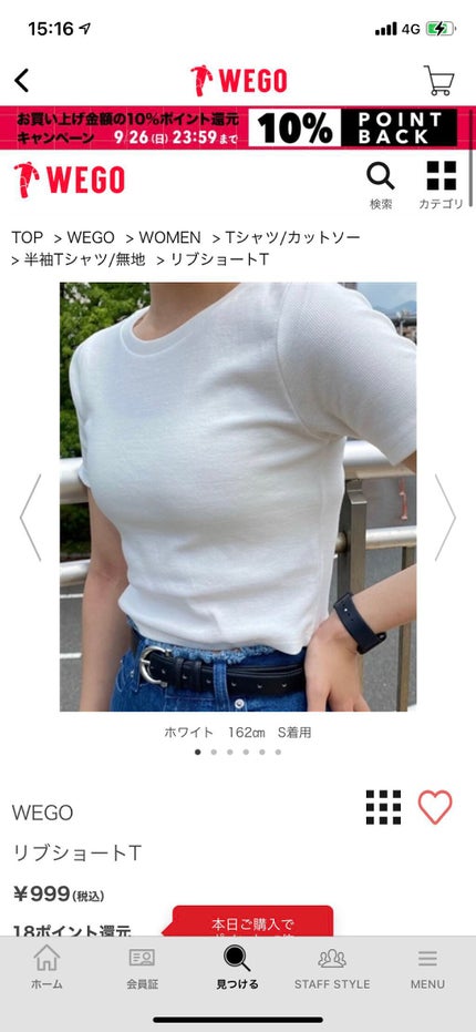 オペラ リップティント N/OPERA/リップティントを使ったクチコミ(1枚目)