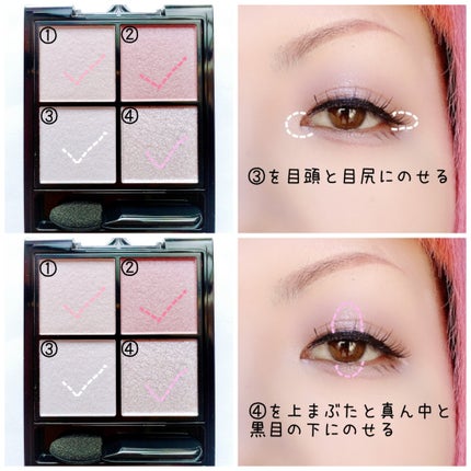 ケイト ポッピングシルエットシャドウ/KATE/アイシャドウパレットを使ったクチコミ(3枚目)