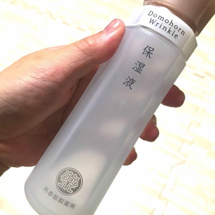 保湿液(旧)/ドモホルンリンクル/化粧水を使ったクチコミ(1枚目)