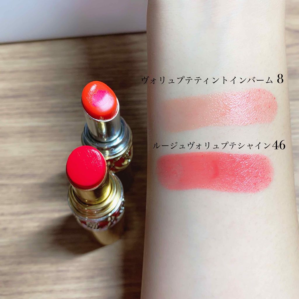 ルージュ ヴォリュプテ シャイン/YVES SAINT LAURENT BEAUTE/口紅を使ったクチコミ(2枚目)