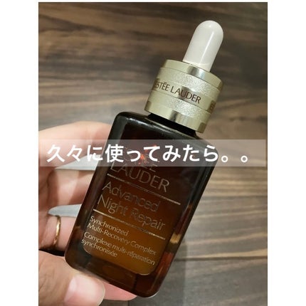 アドバンス ナイト リペア SMR コンプレックス/ESTEE LAUDER/美容液を使ったクチコミ(1枚目)