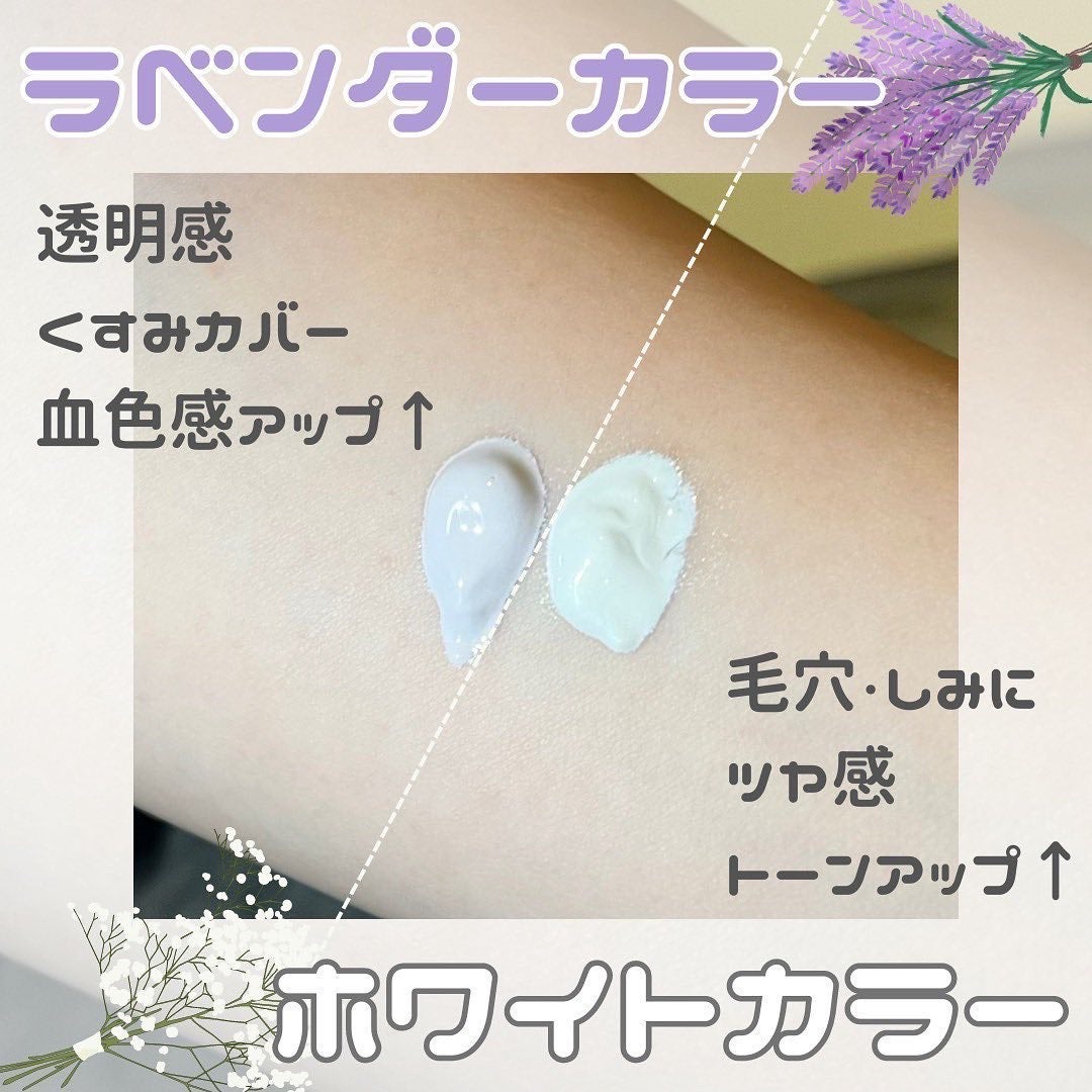 ブライトピュアベースモイスト/CandyDoll/化粧下地を使ったクチコミ(2枚目)