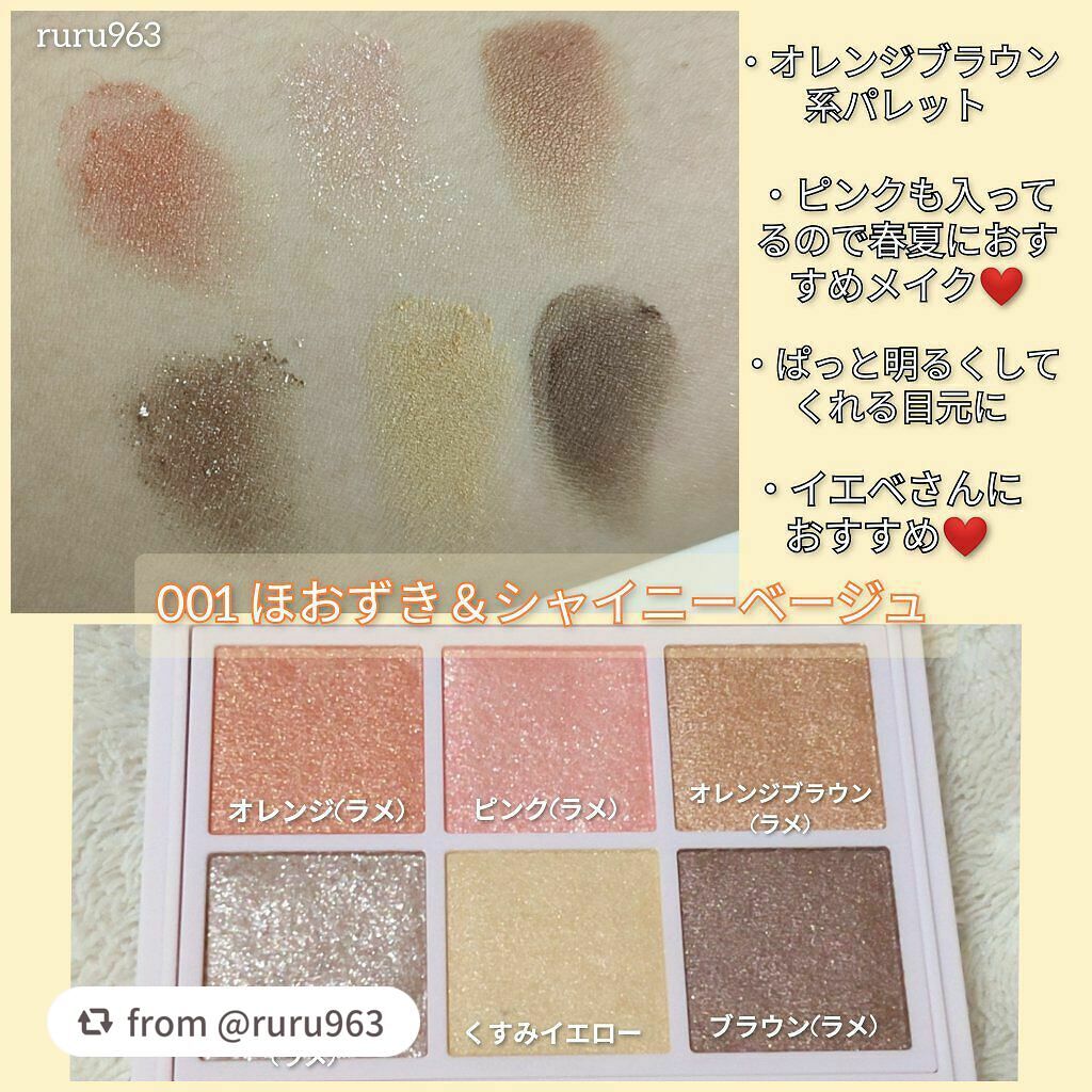 オーラクリエイション/BLEND BERRY/アイシャドウパレットを使ったクチコミ(2枚目)