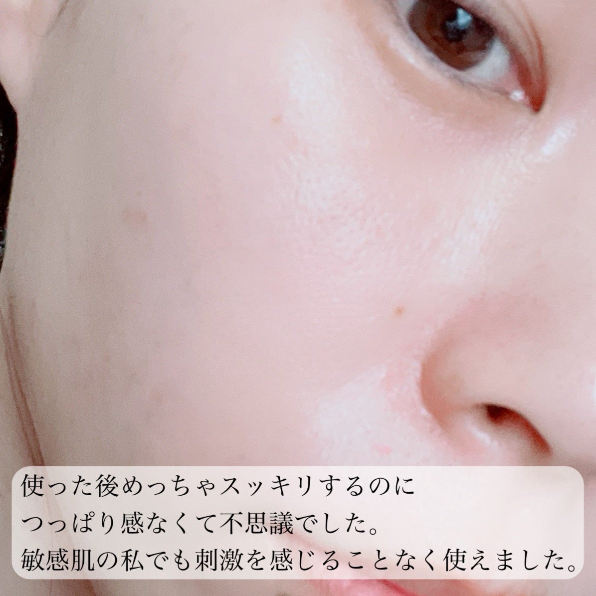 グリーントマトクレイマスククレンザー/FULLY/洗い流すパック・マスクを使ったクチコミ(3枚目)