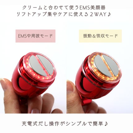 シューマジゴールド糸リフティングクリーム+EMS美顔器/MEDITHERAPY/フェイスクリームを使ったクチコミ(5枚目)