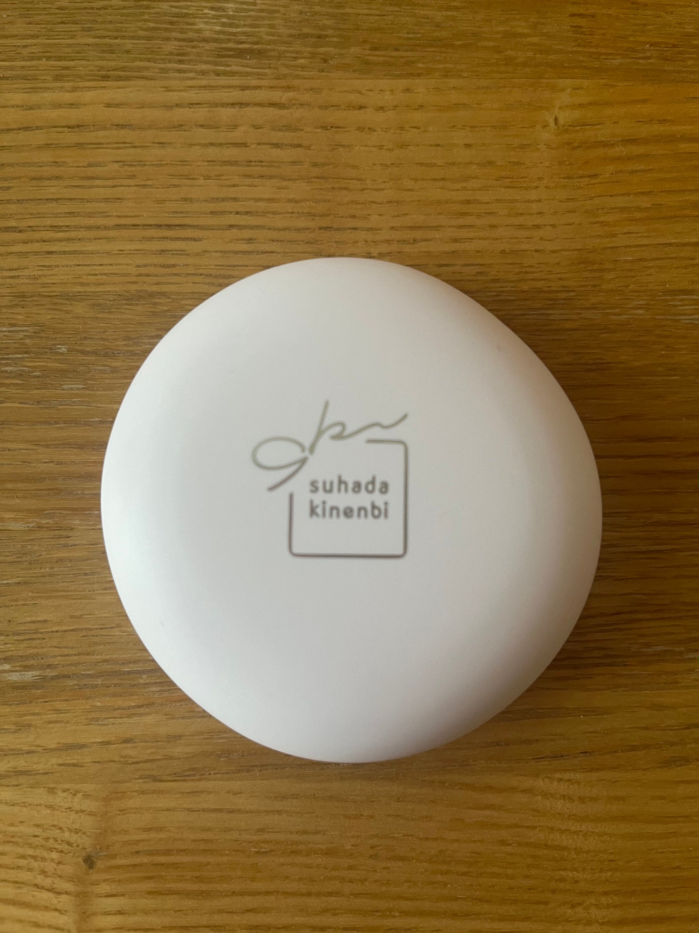 サナ 素肌記念日 スキンケアパウダー N/素肌記念日/プレストパウダーを使ったクチコミ(3枚目)