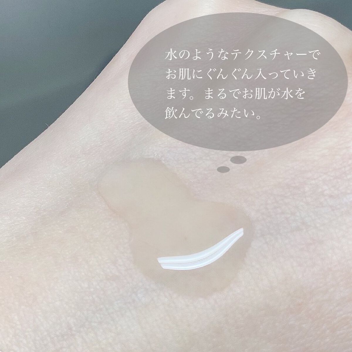 ザ・タイムR アクア/IPSA/化粧水を使ったクチコミ（3枚目）