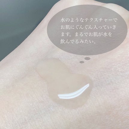 ザ・タイムR アクア/IPSA/化粧水を使ったクチコミ(3枚目)